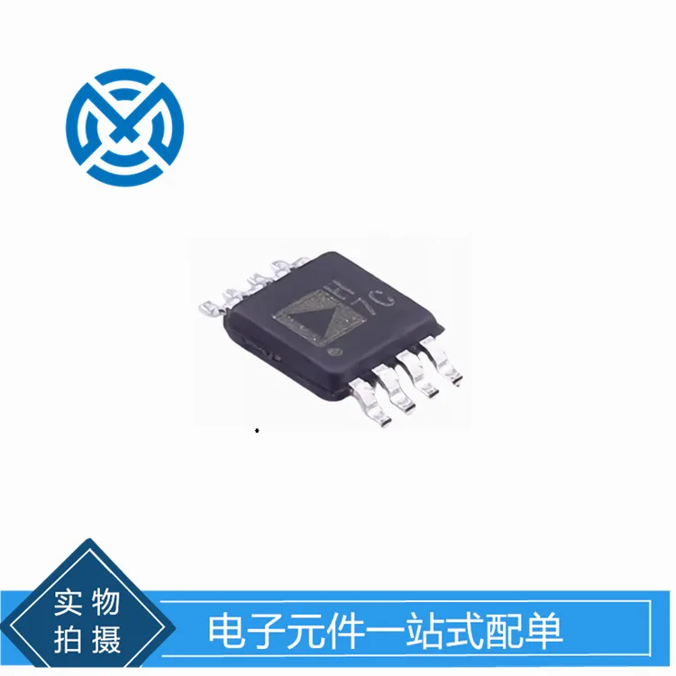 AD8066ARMZ-REEL7 Silkscreen H7C package MSOP-8 operational amplifier chip components original
