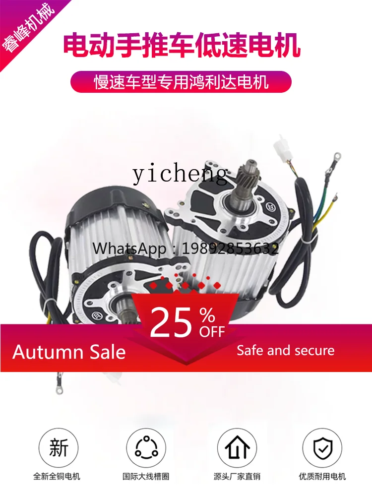 

electric flatbed car accessories Daquan motor rear axle controller full set of universal wheel accessories various parts
