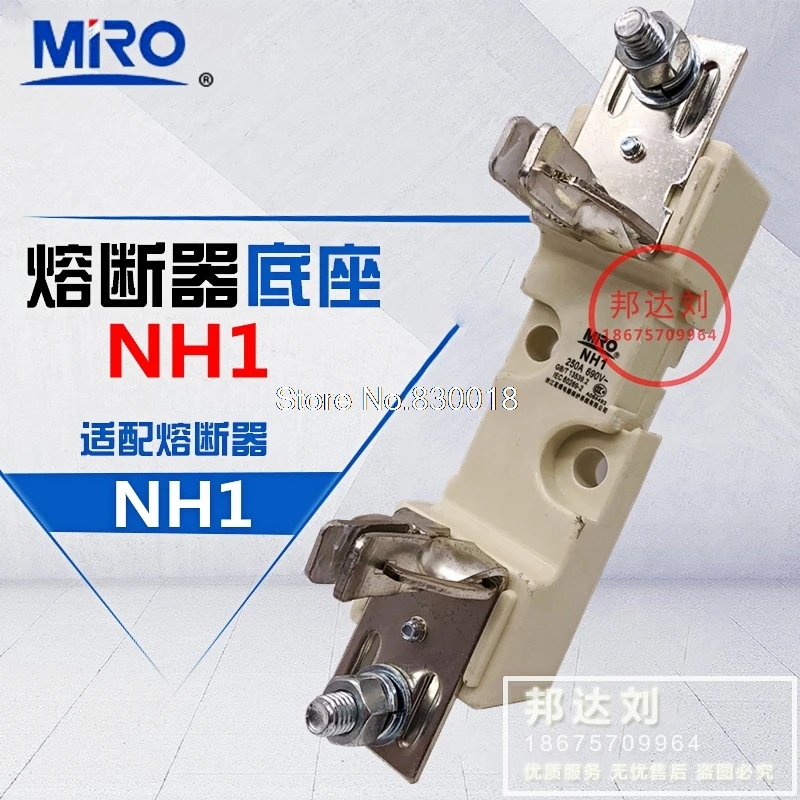 MRO Mingrong Fuse Socket NH00 NH0 NH1 NH2 NH3 Fuse Holder NH1 NH2 NH3-5PCS/LOT