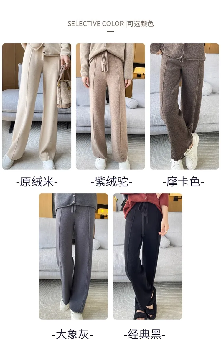 2024 High-end Cashmere Temperament Wide-leg Pants Women's High Waist 100 Pure Wool Pants Loose Casual Straight Outer Trousers