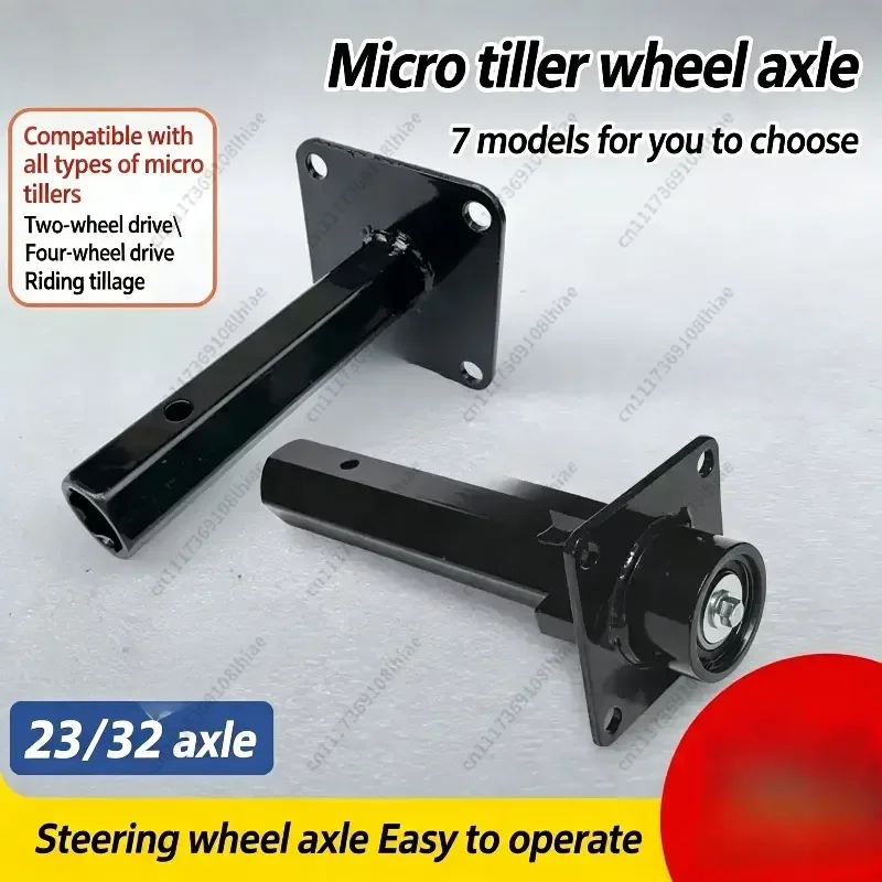 Mini Tiller Solid Wheel Axle Replacement Parts Gas Diesel Cultivator Rotavator Tyre Loosening Machine Fitting