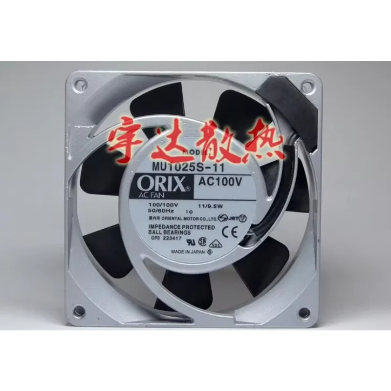 

ORIX MU1025S-11 AC 100V 11/9.5W 110x110x25mm Server Cooling Fan