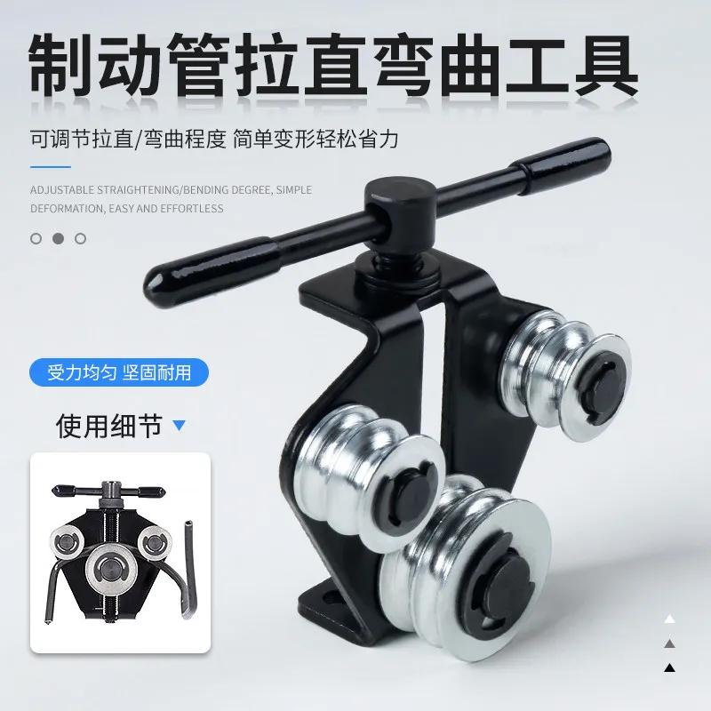 Brake pipe straightening and bending tool manual bending pipe straightening tool pipe straightener straightening