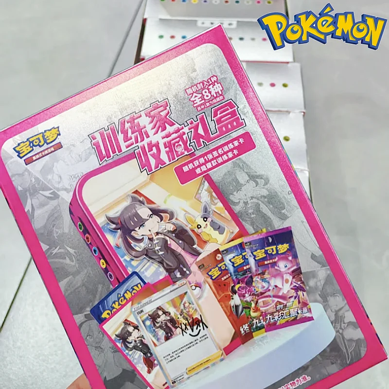 

Hot Selling Genuine Swap Cards Ptcg Simplified Chinese 6.5 Nine Color Convergence Trainer'S Festvial Gifts Collection Cards Toys