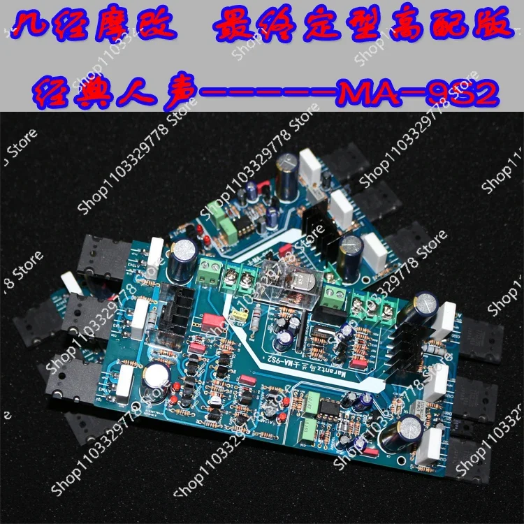 New imitation MA-9S2 fever pure rear stage with mid-point servo HIFI high-power audio amplifier board/voltage: DC±45V