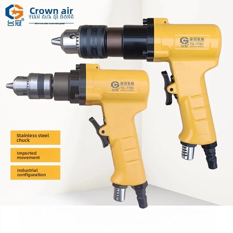 Taiwan Guan 10mm Handheld 3/8 Pneumatic Pistol Drill Air Drill with Forward and Reverse Rotation 1/2 Industrial-Grade Powerful Type 13