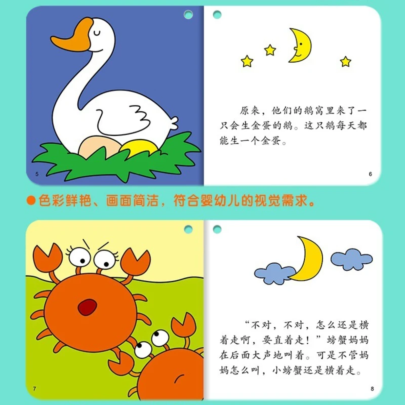 يجب قراءة التعليم في مرحلة الطفولة المبكرة من 0 إلى 3 سنوات من قصص ما قبل النوم (10 مجلدات) للتنمية الفكرية