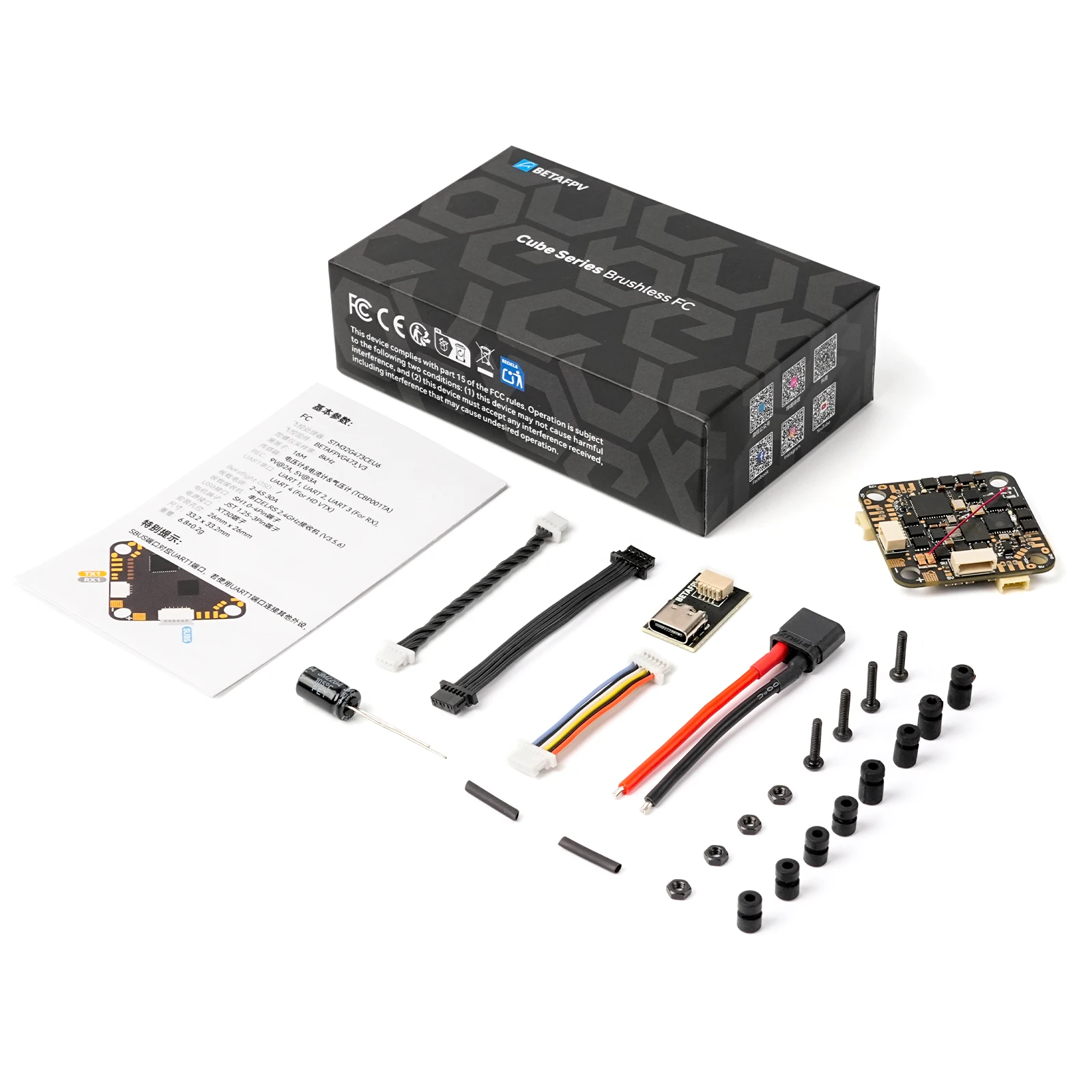 BETAFPV Cube G4 2-4S 30A 3IN1 V1 Flugcontroller 3 IN 1 (FC ESC Rx) AIO FC für Pavo20 Pro II 4S Bürstenloser Whoop Quadcopter – Detail 7