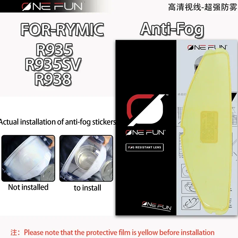 Helmet Visor Film Anti Fog for RYMIC X60 R935 R935SV 101SV/S-GT/SR6 Lens Anti Fog Film Motorcycle Helmet Accessories