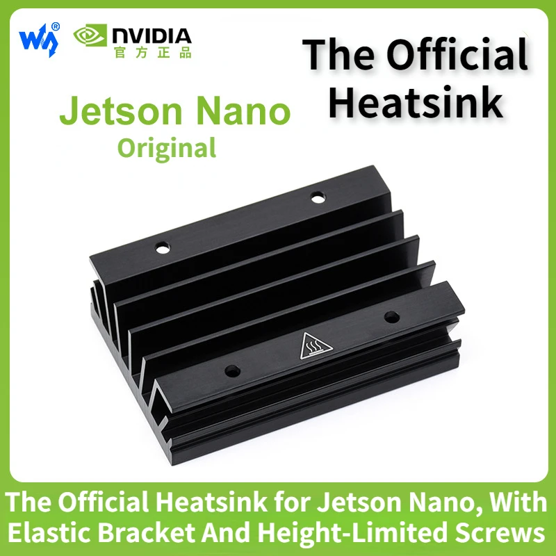 Brand Official Heatsink for NVIDIA Jetson Nano Module Developer Kit Metal Heat Sinks with Elastic Bracket Height-Limited Screws