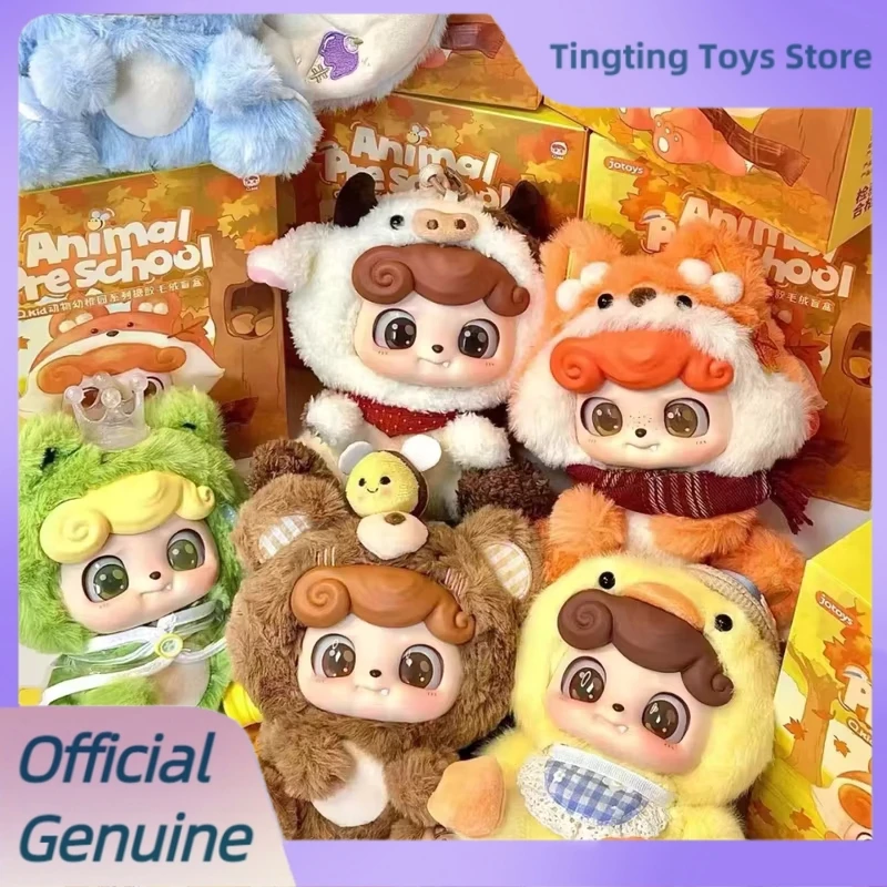 Echte Q.Kid Animal Pres Chool Serie Blind Box Niedliche Vinyl Tasche Anhänger Puppe Sammlung Dekoration Mystery Box Spielzeug Geburtstagsgeschenk