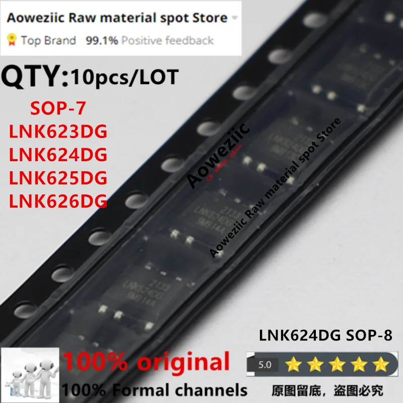 Aoweziic 2023+ 100% جديد مستورد أصلي LNK623DG LNK624DG LNK625DG LNK626DG SOP-7 مفتاح الطاقة IC