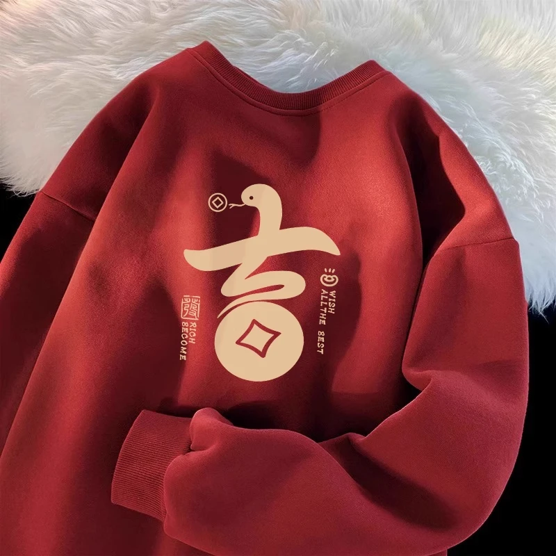 

Модная круглая толстовка с капюшоном на флисовой подкладке для мужчин и женщин, утепленная, с принтом «Год Змеи», удобная, с внутренней хлопковой подкладкой.