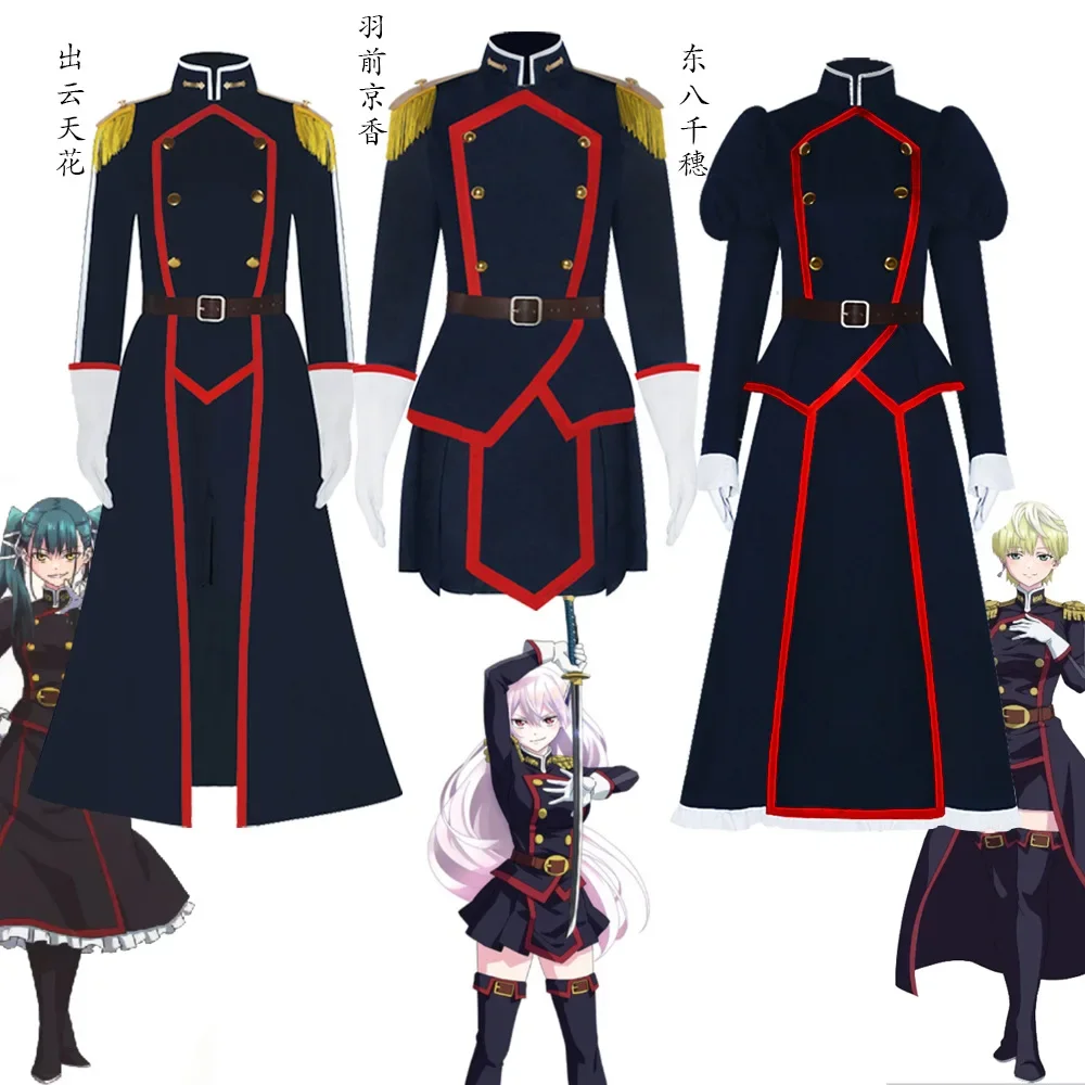 

Anime Chained Soldier Azuma Yachiho Izumo Tenka Cosplay Costume Wig Black Fighting Uniform Long Skirt Woman Sexy Christmas Suit
