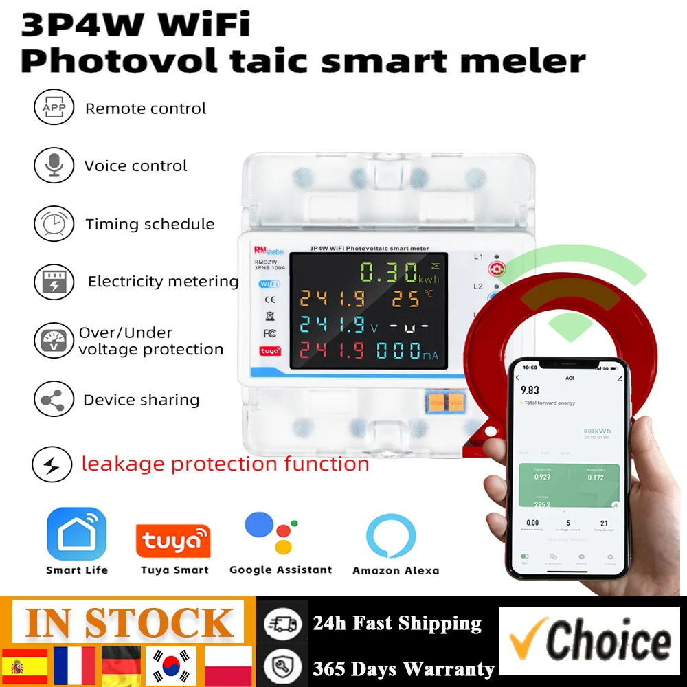 

Автоматический прерыватель тока с Wi-Fi, 3P, 4 Вт