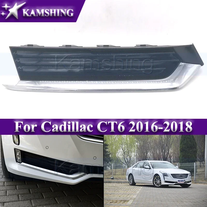 

Рамка для переднего бампера Kamshing для Cadillac CT6 2016-2018, противотуманная зеркальная решетка, передняя зеркальная конфигурация