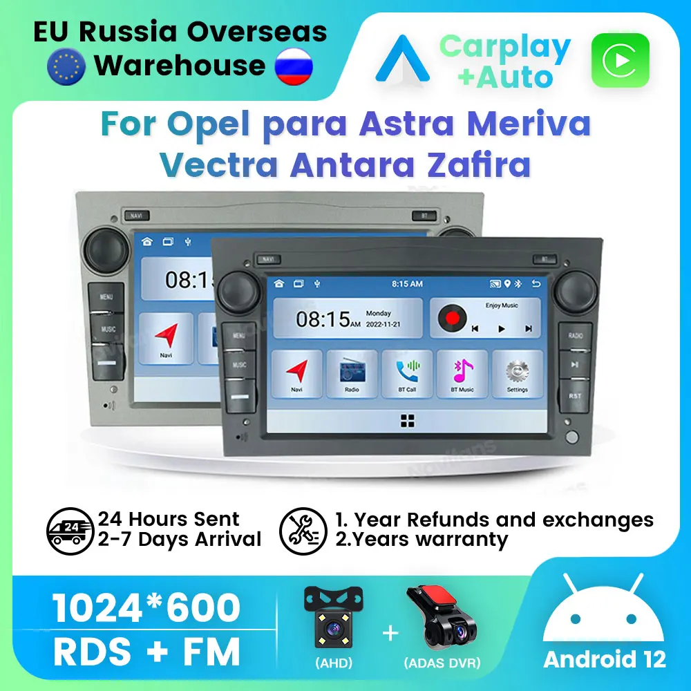 

Автомагнитола на Android 13, мультимедийный видеоплеер для Opel, Vauxhall, Astra, Antara, Meriva, Vivaro, Signum, Vectra, Corsa, типоразмер 2DIN