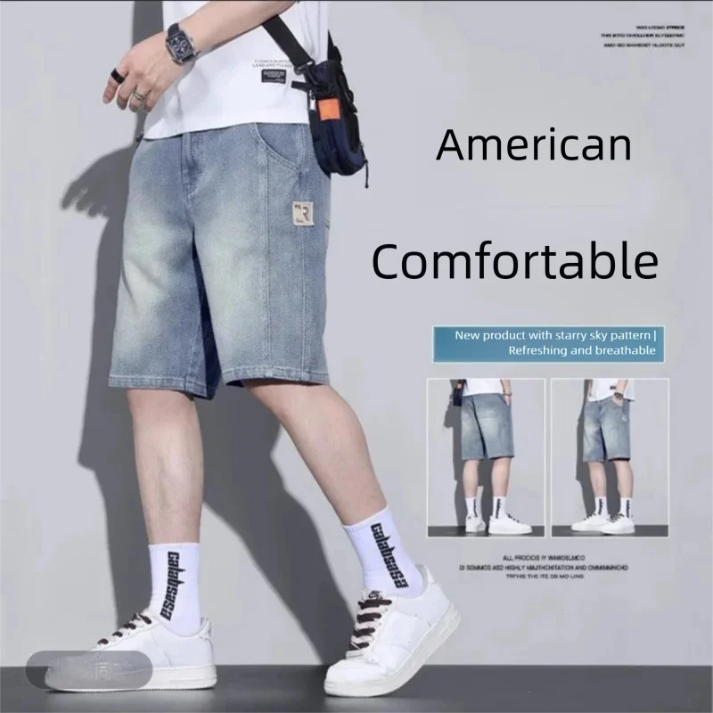 

2026 Men's Denim Shorts Casual Blue Starry Sky Pattern Pentagram Pants Summer Loose Breathable Cool Style