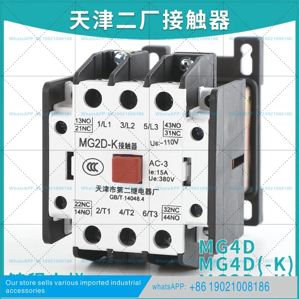 Tianjin Second Relay Factory Elevator Silent Contactor MG2D-K MG4D-K MG1D AC110V/220V