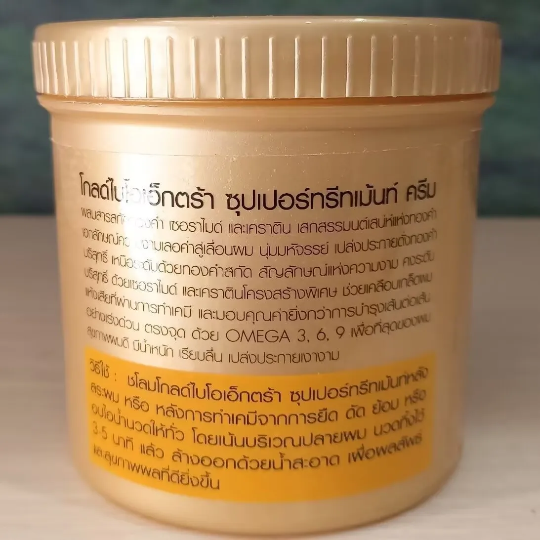 Thailand Gold Bio Hair Mask Hair Oil Cream Repair Care Moisturizing and Softening 500ML