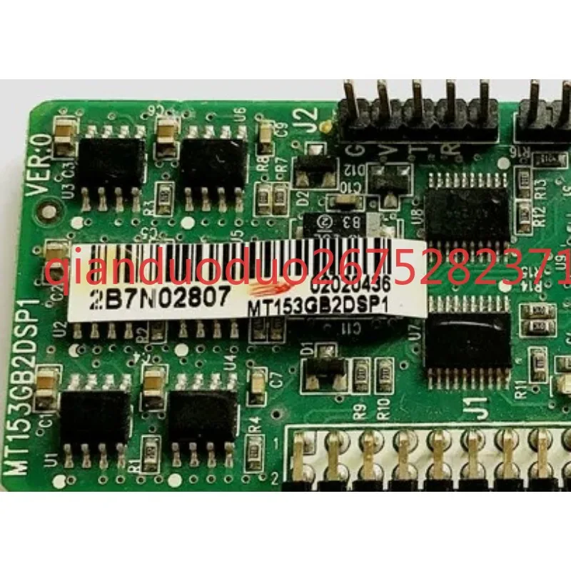 

MT153GB2DSP1 is suitable for small vertical riser packaged with Huichuan inverter MD280 and 320 series