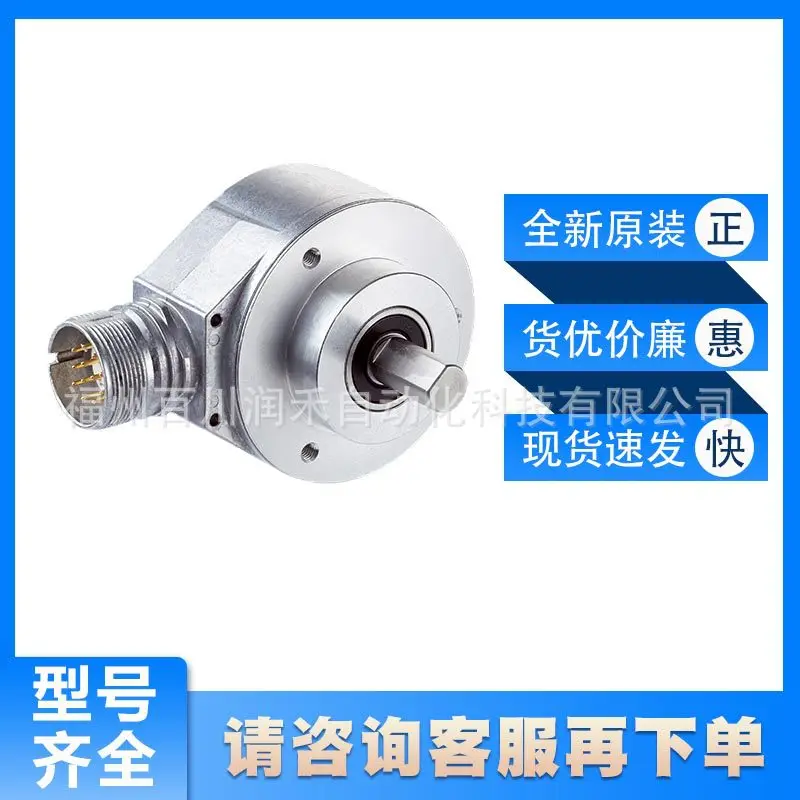DFS60B-S4CA04096 Sick Incremental Encoder DFS60B-S4CM08192 New Inquiry