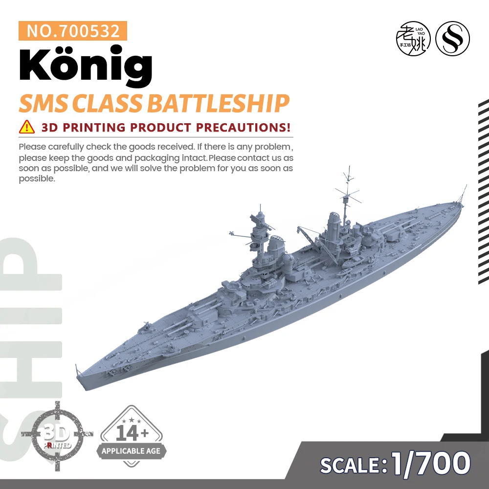 

SSMODEL SS700532 1/700 Military Model Kit SMS König Class Battleship