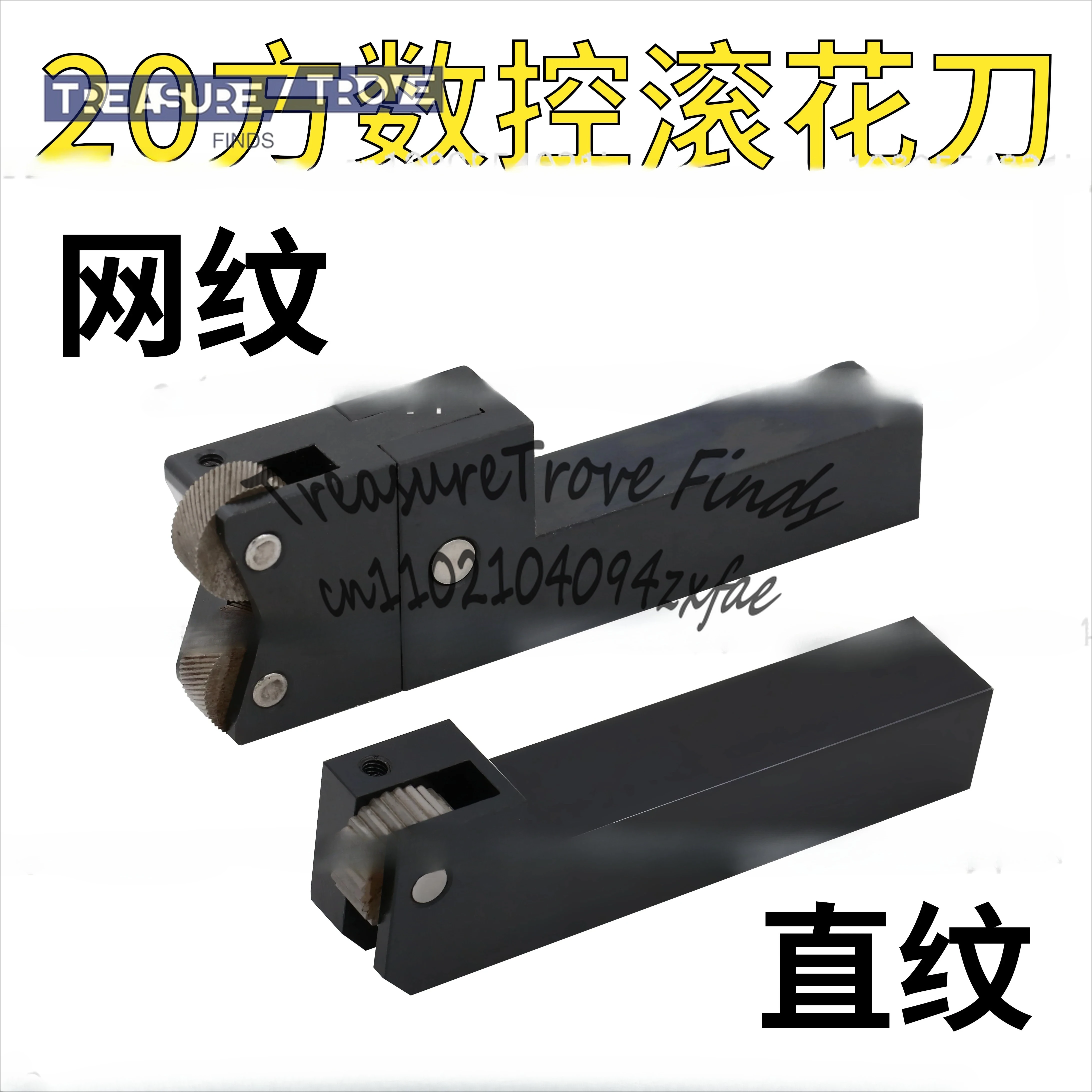 

Numerical Control Lathe Reticulated Knurling Knife Straight Knurling Knife Knurling Wheel Embossing Knife 30 Degree Twill Lathe