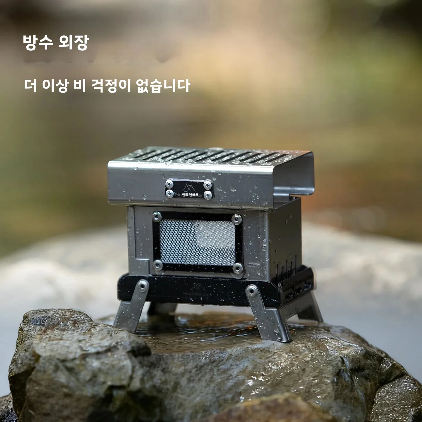 

Mountainhiker Винтажная портативная складная курильница из нержавеющей стали для кемпинга, отпугиватель комаров, для использования в помещении/на улице, настольный дезодоратор