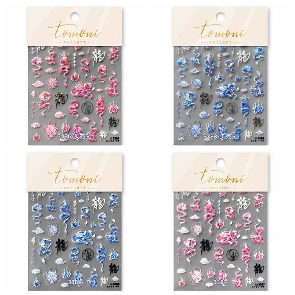 Flash fragmento luz dragão chinês adesivos de unhas padrão nuvem rosa azul cor dragão decalques de unhas ornamentos de manicure