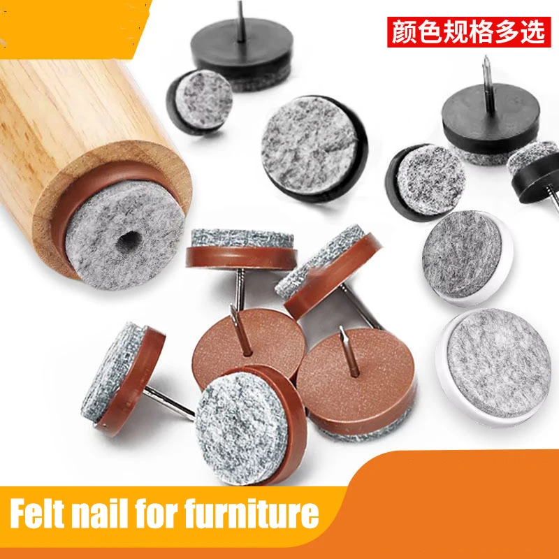 10PCS White and brown furniture, felt, anchor nails, foot pads, cabinet tables and chairs, non-slip mats, sofa nails.