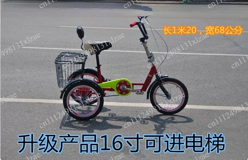Small Three-wheeled Middle-aged and Elderly Pedal Human Tricycles Can Enter The Elevator To Upgrade The Oil Brake