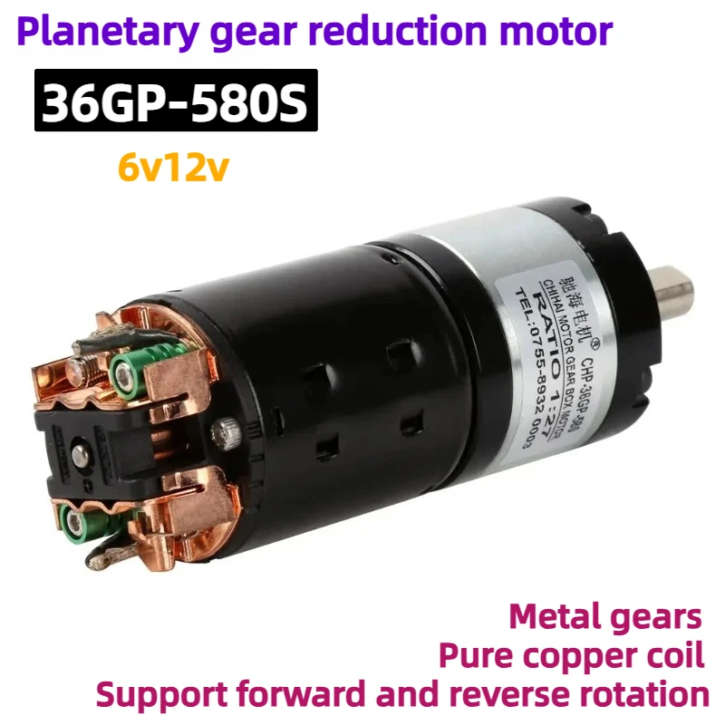 36GP-580S straight-flow planetary reducer motor with all-metal gears and pure copper coils