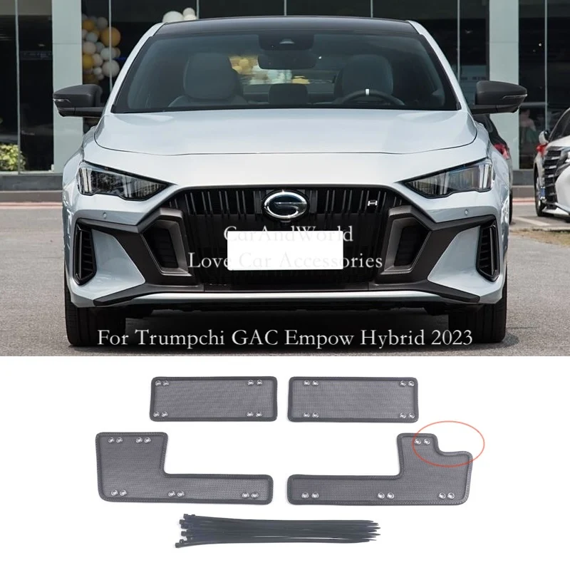 الفولاذ المقاوم للصدأ مركز مصبغة فحص الحشرات شبكة إدراج حامي صافي الزخارف اكسسوارات السيارات ل Trumpchi GAC Empow GTR Sport #4