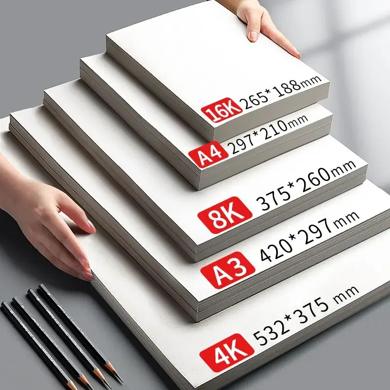 Professional Sketching Paper Thickened Art Paper Drawing Paper Lead Paper Special Watercolor Paper Children Beginners Art Supply