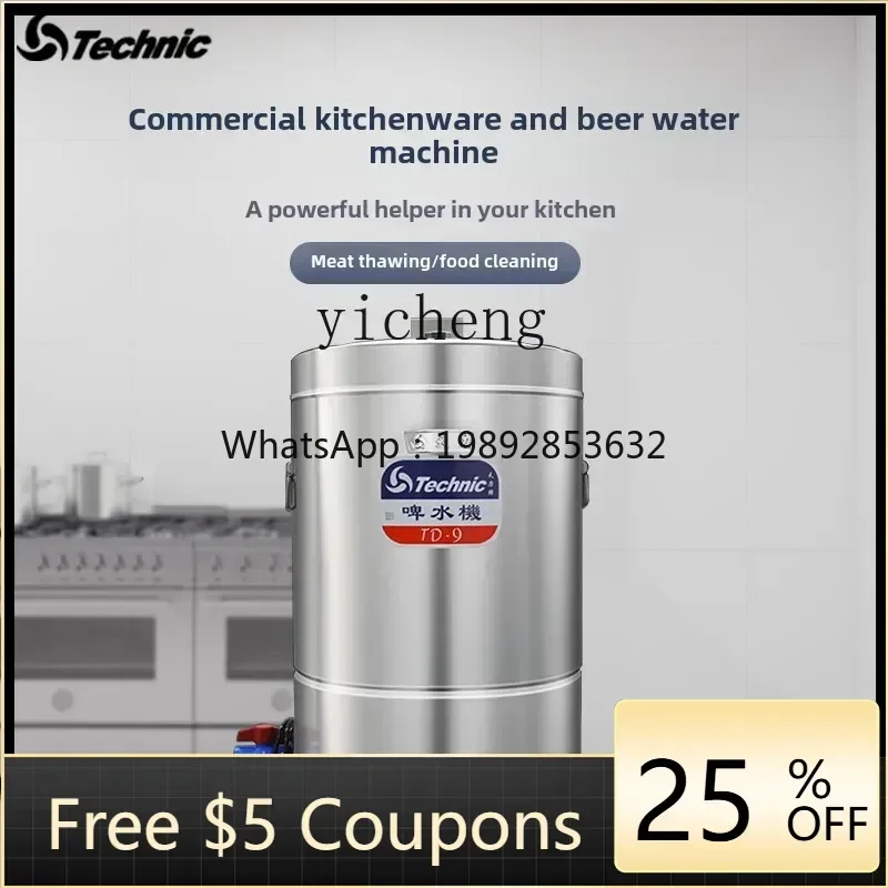 

Коммерческая машина для мытья пива BB, машина для мытья таймского мяса