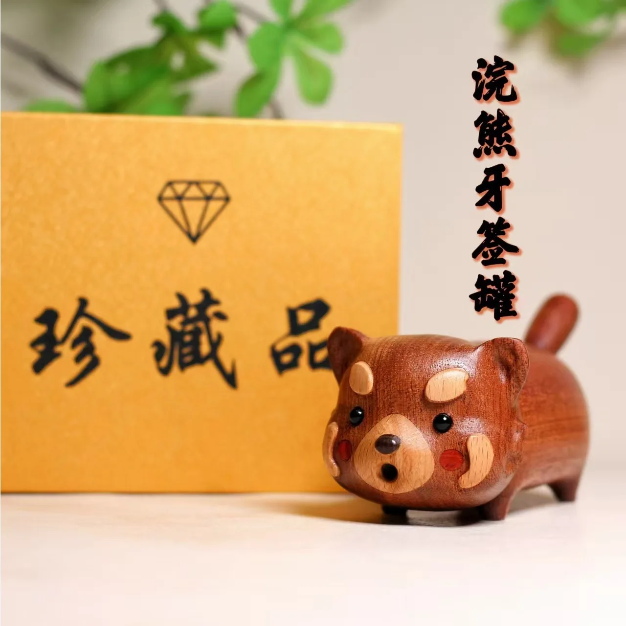 Ebony Wood Cute Panda Toothpick Holder Solid Wood Storage Box Creative Desktop Ornament Light Luxury Home Decor Gift Accessory