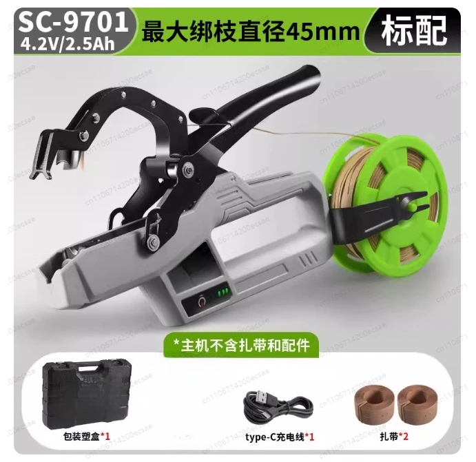 

Электрический инструмент для обвязки ветвей растений: приспособление для связывания виноградных, киви- и томатных лоз