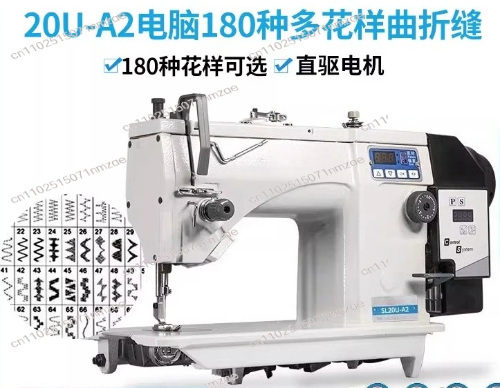 Electric Industrial Sewing Machine, Multi-Function Household Sewing Machine for Heavy Duty Sewing