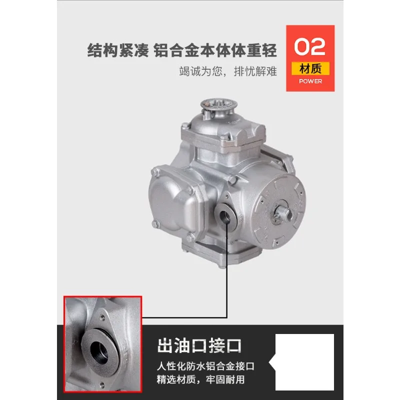 High-flow piston type flowmeter fuel dispenser accessories made of all-aluminum alloy with an accuracy of three thousandths.