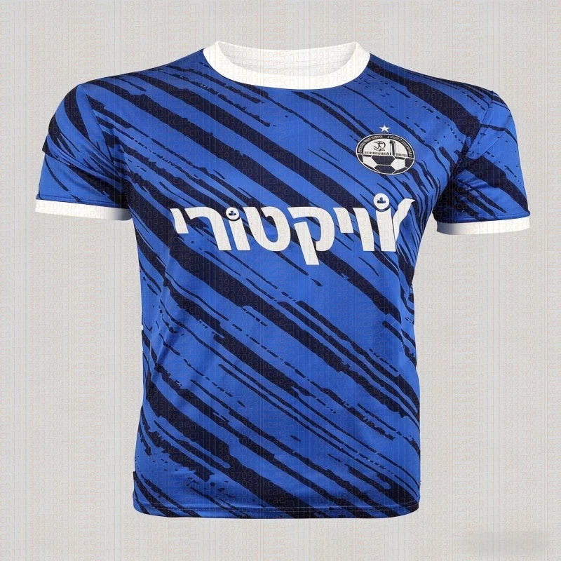 2026 Israeli Premier League Hapoel Beer-Sheva Football Jersey Autumn Sports Dry Quickly Men's T-Shirt Clothing Tee Beachwear