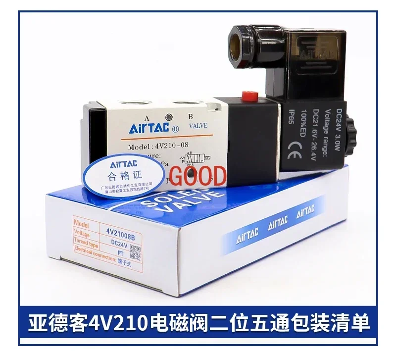 

Пневматический соленоид 4V210/220/230, реверсивная катушка управления, воздушный электронный клапан, 24 В постоянного тока