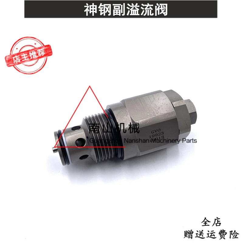 For Kobelco SK450/460 Sub-relief Valve Distribution Valve Auxiliary Gun Distributor Auxiliary Gun Pressure Control Valve