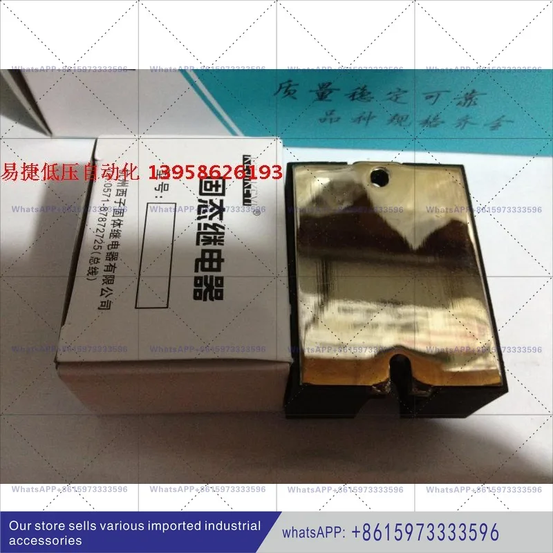 Single Phase Solid State Relay IN3-32V