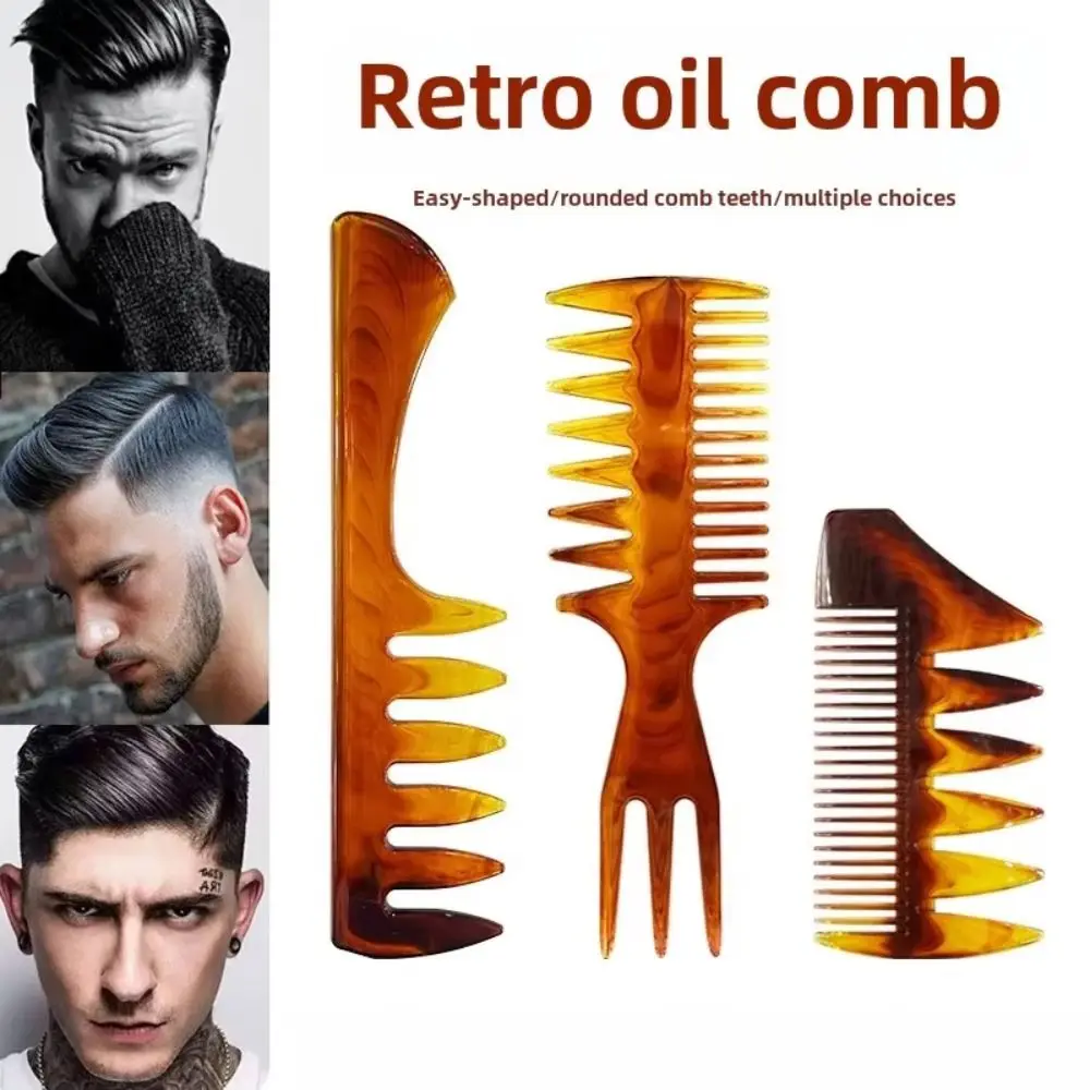 Professional Wide Toothed Men's Texture Barber Comb Flat Double-Sided Double-Sided Flat Comb Versatile Wide Tooth Comb