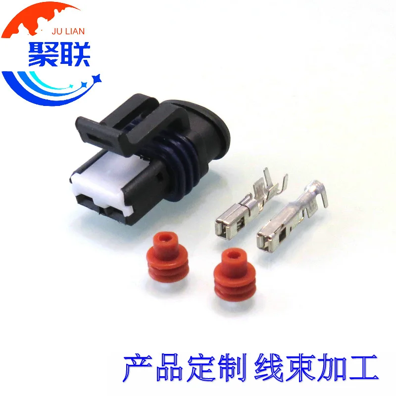 Auto 2pin plug auto wiring waterproof harness connector with terminals and seals