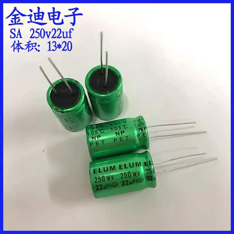 

10 шт. ELUM 22uf250v NP неполярный аудиоэлектролитический конденсатор 250v22uf 13X20 мм