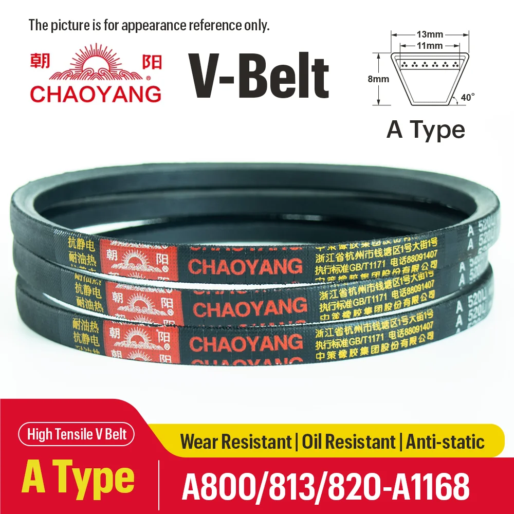CHAOYANG Type A V-Belt A800/813/820/830/838/850/864/880/889/900/914/920-A1168 Anti-Static Oil Heat Resistant Transmission Belt