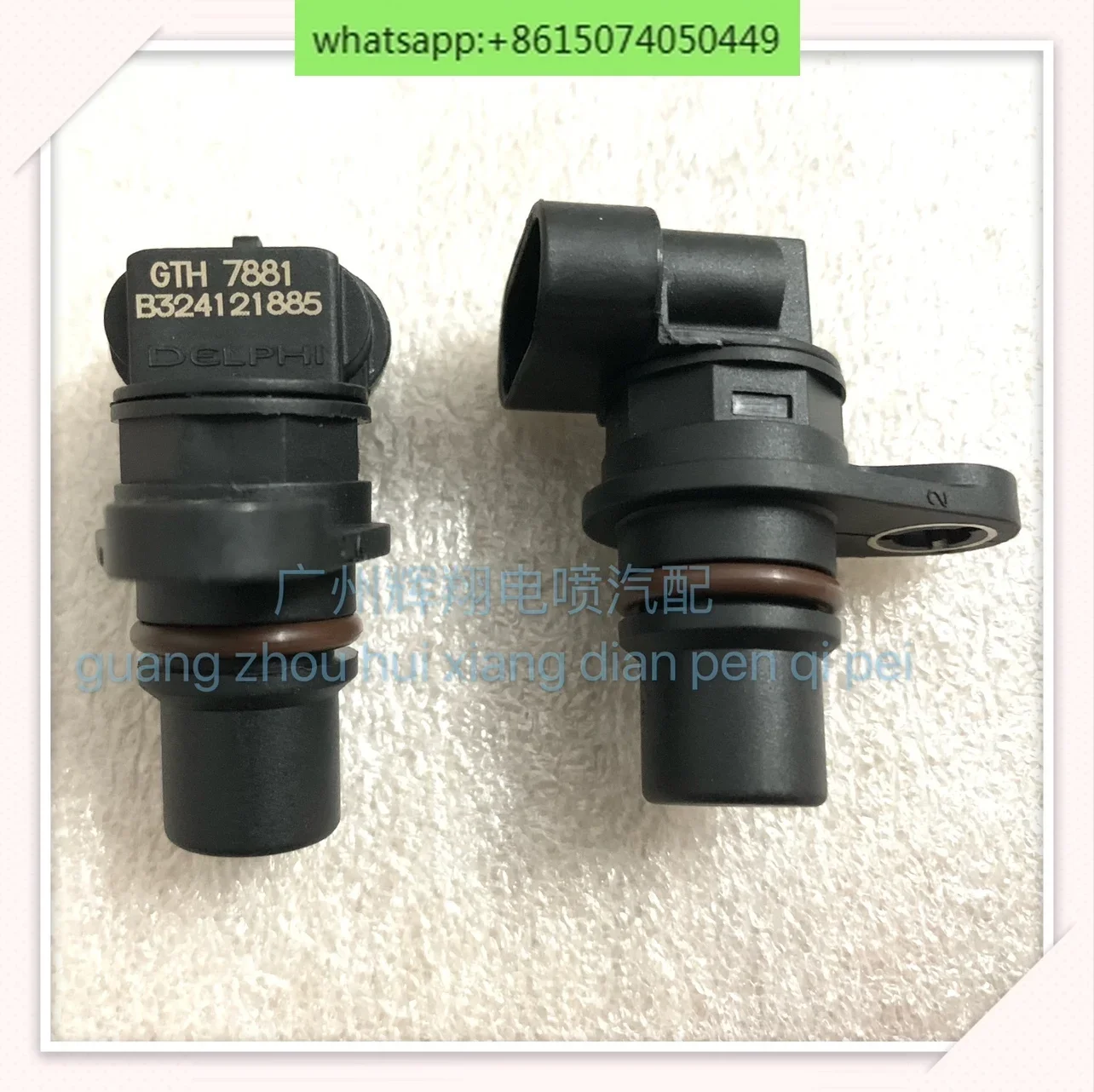 H6 2.0 4C20 엔진 캠샤프트 센서 페이즈 센서 정품