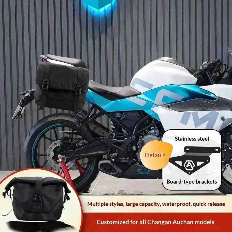 【Premium】For NK150, 250, 400, and 650SR motorcycles, this waterproof side bag/quick-release helmet bag is a great modification o